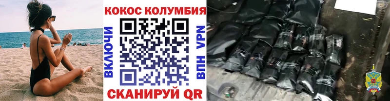 Магазин наркотиков Невельск Марихуана  Меф мяу мяу  АМФ  Бутират  Cocaine  ГАШ 