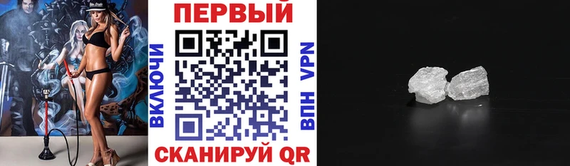 Амфетамин Premium  Невельск 