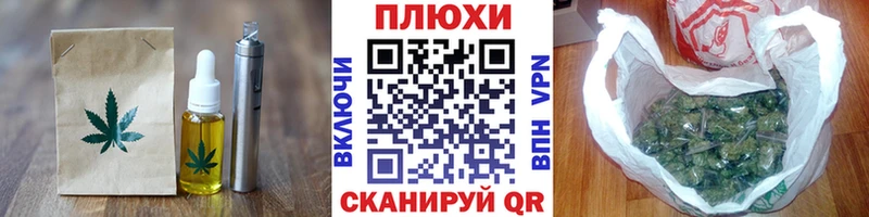 Cannafood марихуана Невельск