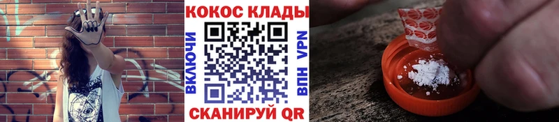гидра как войти  Невельск  COCAIN 97% 