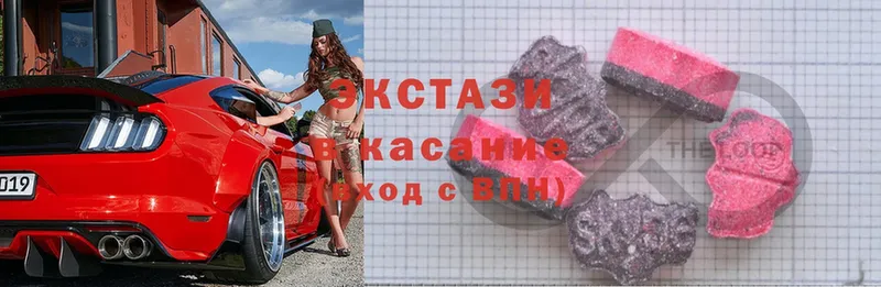 Экстази mix  Невельск 