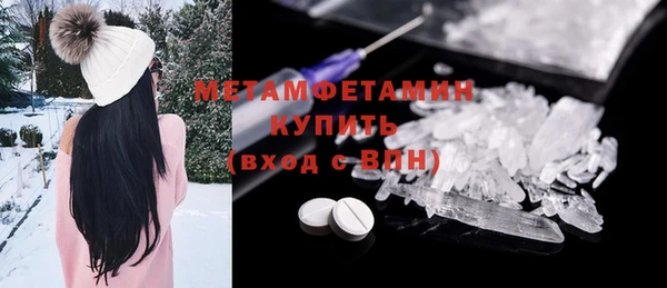 дмт Мегион
