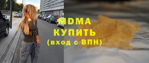 крисы Кострома