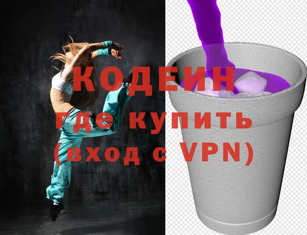 амфетамин Михайловск