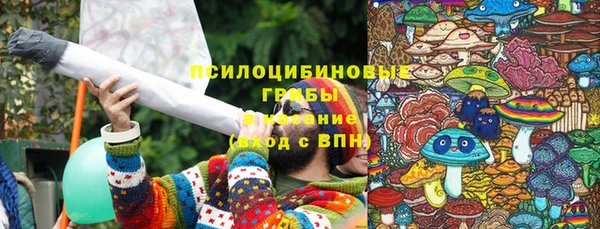 амфетамин Михайловск