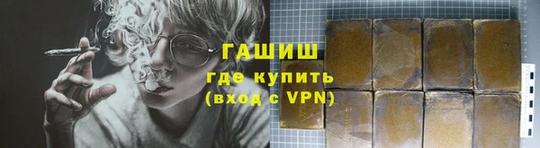 амфетамин Михайловск