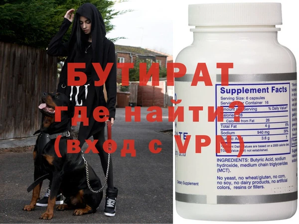 а пвп мука Михайлов