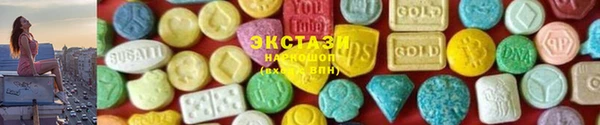 MDMA Медногорск