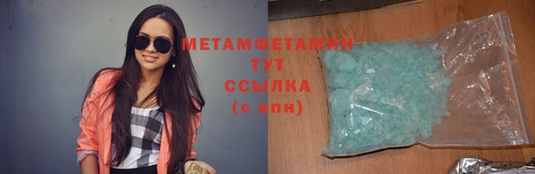 амфетамин Михайловск