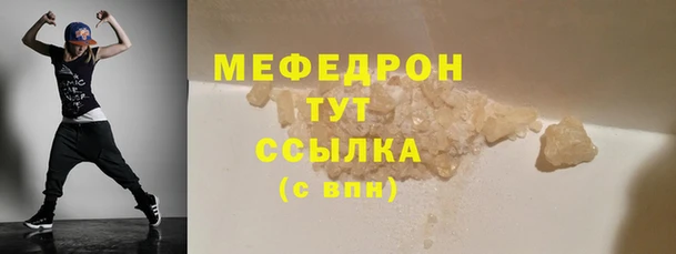 марки nbome Нижневартовск