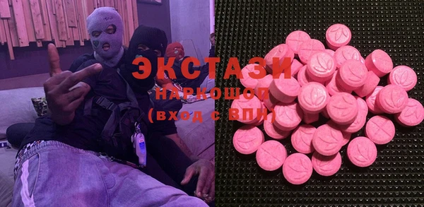 амфетамин Михайловск