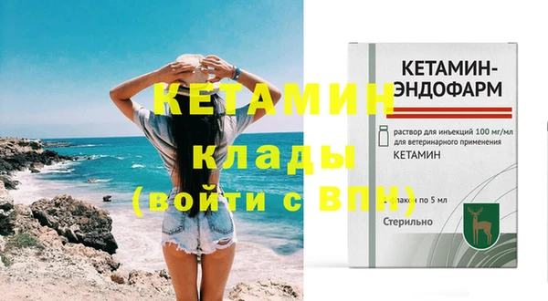 синтетический гашиш Михайловка