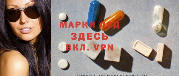 амфетамин Михайловск