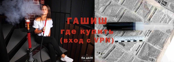 синтетический гашиш Михайловка