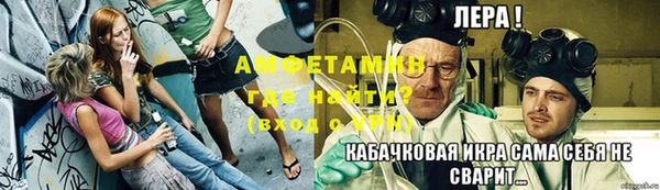 mdma Барнаул