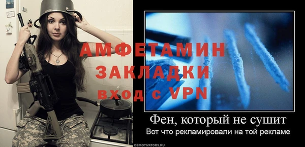 амфетамин Михайловск