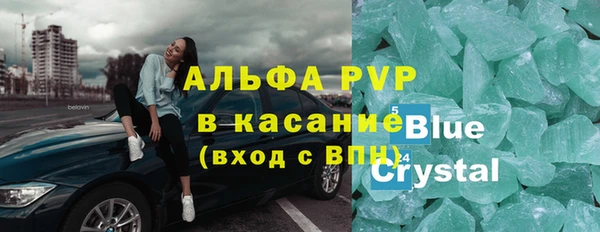 синтетический гашиш Михайловка