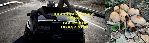 амфетамин Михайловск