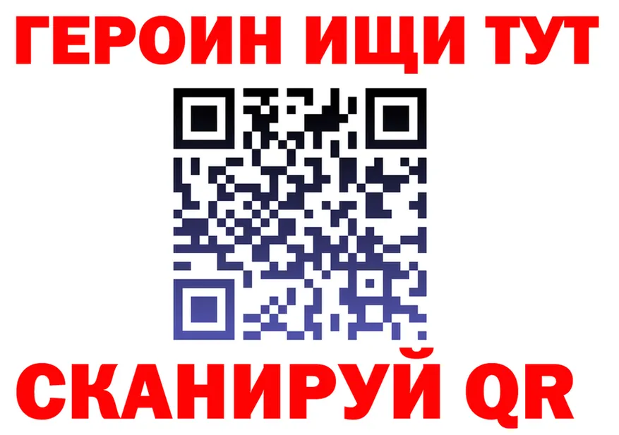 ГАШ гарик tor это kraken Невельск