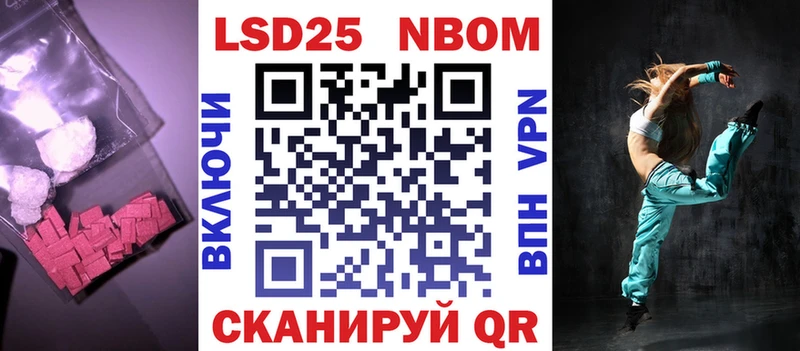 где купить   Невельск  ЛСД экстази ecstasy 