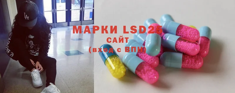 площадка телеграм  hydra ссылка  Невельск  LSD-25 экстази ecstasy 