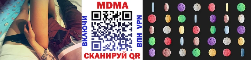 даркнет клад  как найти закладки  Невельск  МДМА VHQ 