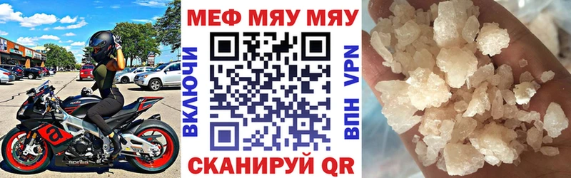 как найти закладки  hydra маркетплейс  Меф 4 MMC  Невельск 