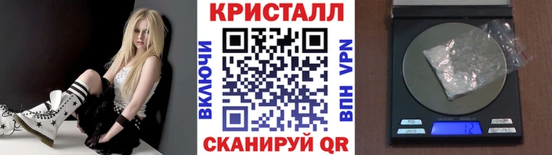 Первитин кристалл купить закладку Невельск