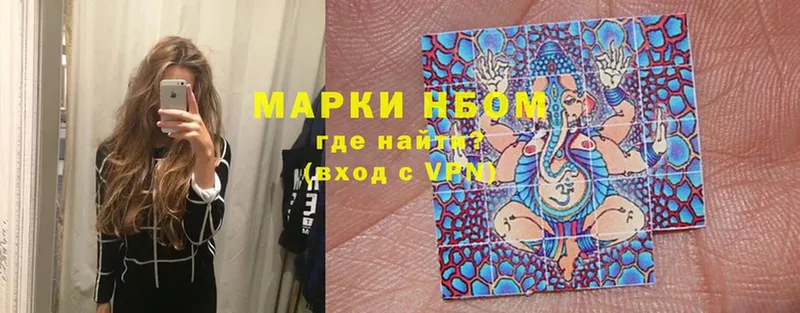 цена наркотик  Невельск  Наркотические марки 1,8мг 