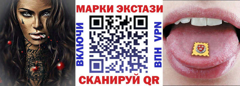 что такое   blacksprut как зайти  Марки 25I-NBOMe 1500мкг  Невельск 