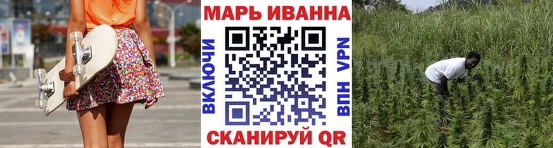 МАРИХУАНА сатива  Невельск 